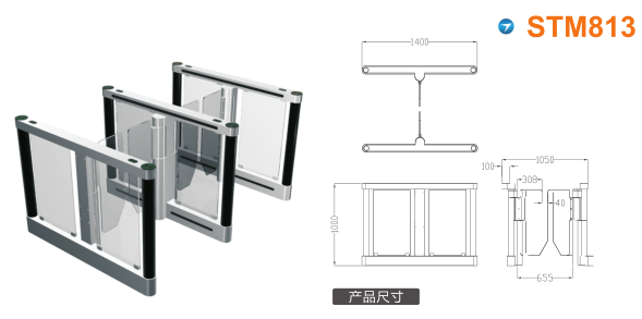 北京延庆区速通门STM813