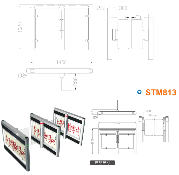 北京延庆区速通门STM813