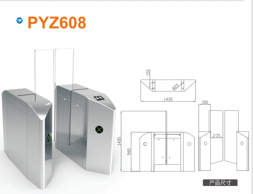 北京延庆区平移闸PYZ608