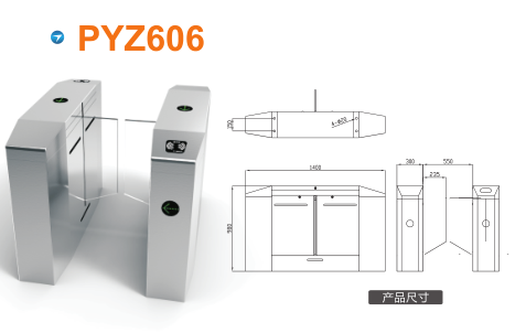 北京延庆区平移闸PYZ606